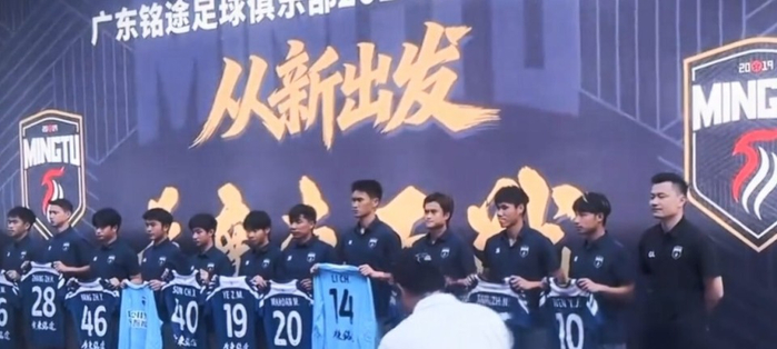 郜林转型总经理安德尔执教广东铭途2026赛季出征