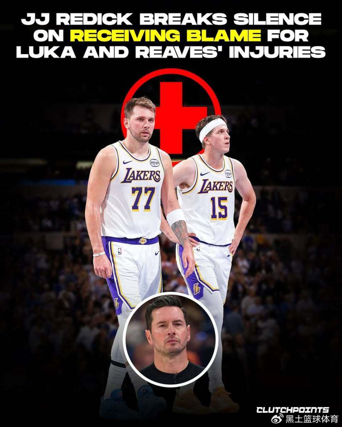 湖人双星重伤引争议 雷迪克称决策基于医疗团队